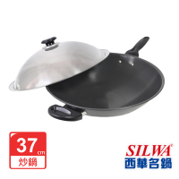 SILWA 西華 超硬萬用炒鍋37cm