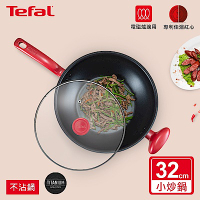 Tefal法國特福 美食家系列32CM不沾炒鍋加蓋(電磁爐適用)(快)