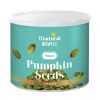 【Onatural 歐納丘】歐納丘純天然南瓜子200g/罐(低溫烘烤保留營養價值、即食免剝殼 南瓜子淡雅香留存齒間)