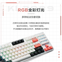 雷神KL3089 三模機械鍵盤無線藍牙電競游戲全鍵熱插拔客製化RGB-樂購
