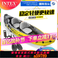 【台灣公司 可打統編】INTEX單雙人皮劃艇充氣船沖鋒舟釣魚船加厚橡皮艇折疊獨木舟