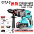 Ogula R3E558 鋰電池 1.5V 25000mAh 高容量充電電池