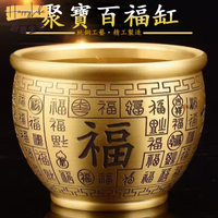 特惠/店長優選 【免運】聚寶盆 招財擺飾 招財盆 黃銅 招財龍 龍柏聚寶盆 聚財 招財元寶 銅擺件 財位風水擺件 百福缸 送禮 379新店開業 全館八折起 售後保障