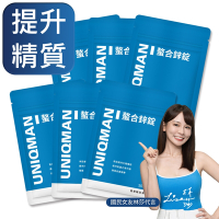 【UNIQMAN】螯合鋅錠 (30粒/袋)6袋組
