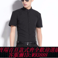 【買它！流行男装】無領短袖襯衫男立領韓版修身潮男發型師商務休