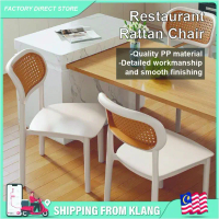 FDS Ready stock Restaurant rattan chair dining chair home backrest leisure chair stackable plastic K