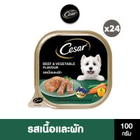 CESAR อาหารเปียกสุนัข แบบถาด ทุกรสชาติ 100 ก. (24 แพ็ก )
