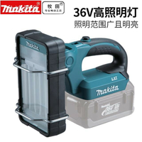 Makita 牧田 LED工作燈 手電筒 LED 探照燈 手電筒 牧田STEXBML360充電式LED燈高亮 空