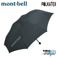 【Mont-Bell 日本 Long Tail Trekking Umbrella 雨傘《炭》】1128553/輕量戶外傘/折傘