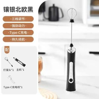 電動打蛋器咖啡打泡器手持小型攪拌棒奶泡機忌廉打發器手搖