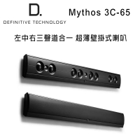 結帳再折⭐美國Definitive Technology Mythos 3C-65 超薄壁掛式喇叭左中右三聲道合一條形音箱