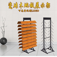 可開票 快速出貨 落地式瓷磚展示架線條展架立式踢腳線樣品木地板地磚收納架定制S