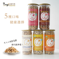 【品益生技】爆薏仁2入組-原味、海鹽焦糖(非油炸低溫烘烤低負擔零食)