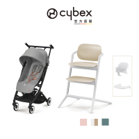 【Cybex】Libelle 嬰兒推車+ Lemo 三合一成長椅組合