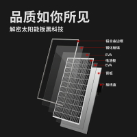 太陽能充電板 太陽能電池板 太陽能板100W光伏單多晶太陽能電池板12v24v工程家用發電板充電板『cy1485』