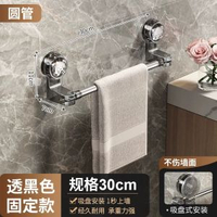 內地直送 - 啜盤毛巾架衛生間免打孔壁掛浴巾架浴室置物架伸縮毛巾杆掛鉤