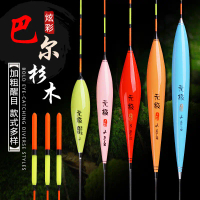 Chujiang Fishing Tackle Bal Fir Wood Fishing Float Thickened Eye-catching Tail Float Buoy Wholesale 
