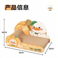 超大號貓抓板耐磨不掉屑貓抓窩瓦楞紙貓窩一體四季通用沙發貴妃椅平行進口