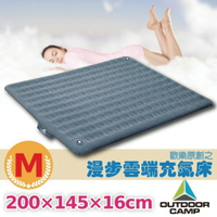 【OUTDOOR CAMP 漫步雲端-絨面174孔充氣床 M】OC301M/獨立筒床墊睡墊/內建充氣幫浦
