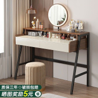 【匠俱】化妝臺 化妝鏡 化妝桌 梳妝台 梳妝臺 化妝品收納 led化妝鏡 梳妝桌 置物桌 收納桌 儲物桌0052