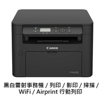 CANON 佳能 MF113W 黑白雷射印表機 Wi-Fi 雷射複合機 印表機 無線印表機