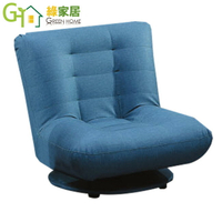 【綠家居】菲古斯防刮皮革單人可旋轉和室椅/沙發椅(六色可選)