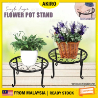 AKIRO Flower Pot Stand Floor Single Layer Iron Metal Flower Stand Home Garden Balcony Decor Flower S