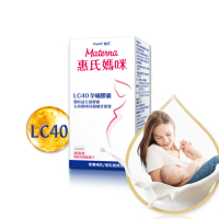 【Materna 惠氏媽咪】LC40親和孕哺膠囊(30粒/瓶)