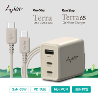 【Avier】One Step Terra 65W 氮化鎵充電組- 快充頭 / 1.2M Type-C 充電線 (三孔1A2C/PD/QC 多設備快充)