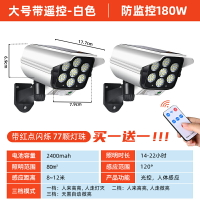 太陽能庭院燈/太陽能戶外燈 太陽能庭院燈戶外仿真監控攝像頭燈人體感應壁燈家用照明超亮路燈【HZ61569】