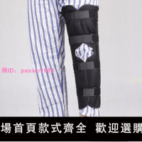 透氣固定護膝支具膝關節膝部夾板下肢韌帶撕裂膝蓋髕骨骨折