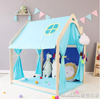 兒童房子玩具小木屋家用床帳篷室內公主男孩讀書角女孩寶寶游戲屋 【麥田印象】