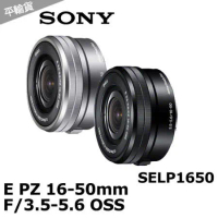 SONY E PZ 16-50mm F3.5-5.6 OSS *(平輸)-加送UV保護鏡+專用拭鏡筆
