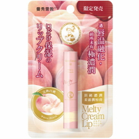曼秀雷敦 頂級濃潤柔霜潤唇膏 完熟白桃 3.3g