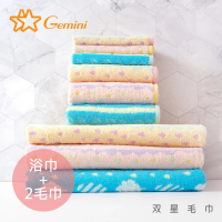 【Gemini 雙星】糖果童話色紗系列(浴巾+毛巾x2)