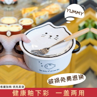 家用大容量陶瓷泡面碗餐具帶蓋學生宿舍雙耳可愛日式微波爐加熱