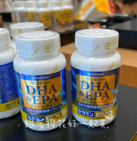 日本Suntory魚油 芝麻明EX + DHA&amp;EPA (240入) ★日本境內版 新包裝★免運優惠