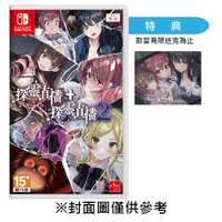 【NS】探靈直播+探靈直播2 Collection《中文版》-2025-04-10上市