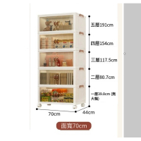 【5層】可摺疊收納膠箱 收納櫃 膠櫃桶【70面寬【巨無霸】奢華特厚】 