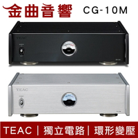 TEAC CG-10M 環形變壓 主時鐘 主時脈產生器 | 金曲音響