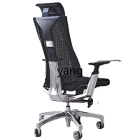 Yhl Engineering Long-Sitting Comfortable Boss Computer Chair Office Seating Backrest Chair E-Sports