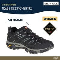 ~特價出清 MERRELL MOAB 2 GTX 女戶外健行鞋 防水登山鞋 ML06040【野外營】登山鞋 健行鞋