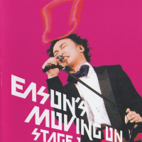 【现货速发】陈奕迅演唱会大全U盘32G高清修复无损音质MP4车载U盘香港演唱会【 Spot Quick Release 】 Eason Chan Concert Complete USB Disk 3