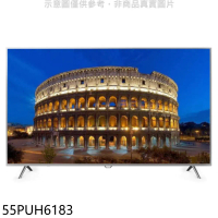 飛利浦【55PUH6183】55吋4K聯網電視(無安裝)