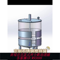 304不銹鋼攪拌罐蒸汽加熱反應釜液體攪拌電加熱桶白鋼保溫加熱罐