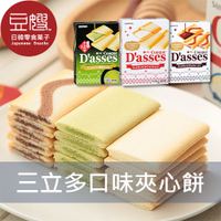 【豆嫂】日本零食 三立 午茶夾心餅(三入組)