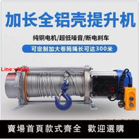 【台灣公司 超低價】100米200米300米拉專用卷揚機拉電纜牽引機拉線拉電纜無線遙控