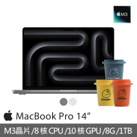 【Apple】冷萃精品咖啡★MacBook Pro 14吋 M3 晶片 8核心CPU 10核心GPU 8G 1TB SSD