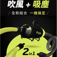 bigboi 新上市 寵物吹風吸塵兩用機＋套件組(bigboi MINI PLUS +專用吸塵套件)