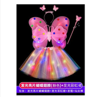 发光儿童蝴蝶翅膀背饰天使小女孩背的女童玩具仙女公主魔法棒翅膀 交換禮物
